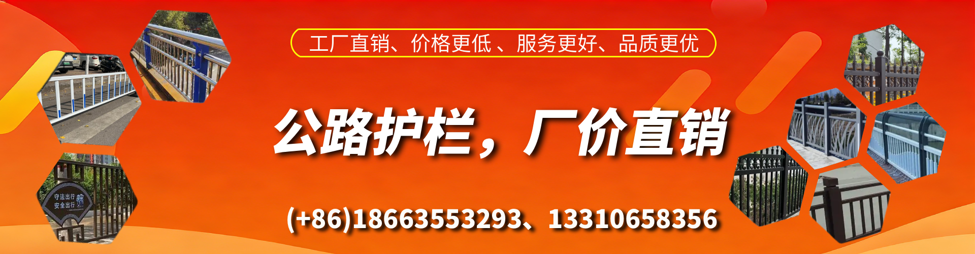 图木舒克公路护栏生产厂家